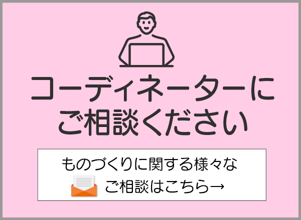 下諏訪町